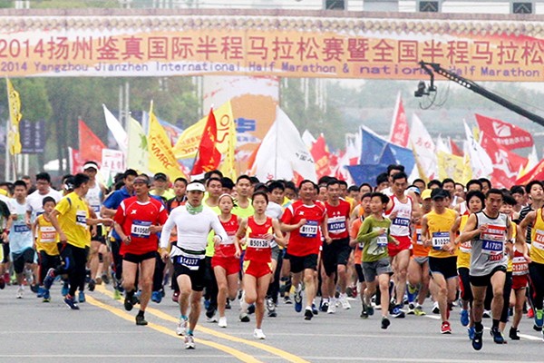 2015-扬州鉴真国际半程马拉松