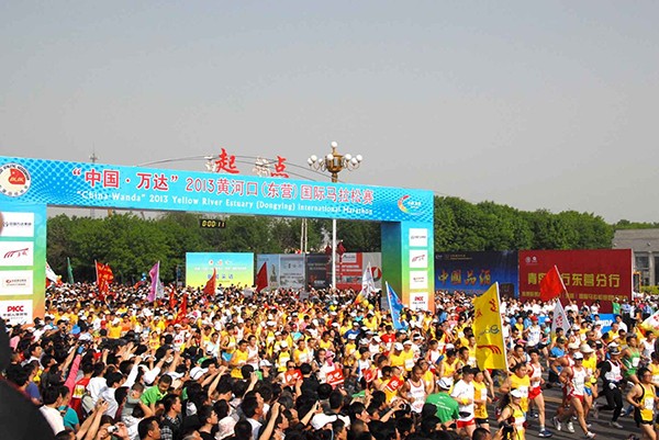 2015黄河口（东营）国际马拉松