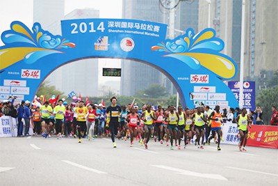 深圳国际马拉松赛