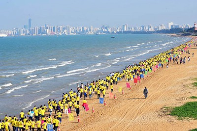 海口国际沙滩马拉松赛