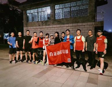 团长带队，周六下午7点松湖烟雨集合了！